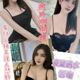 彰化定點茶-蓁妮1