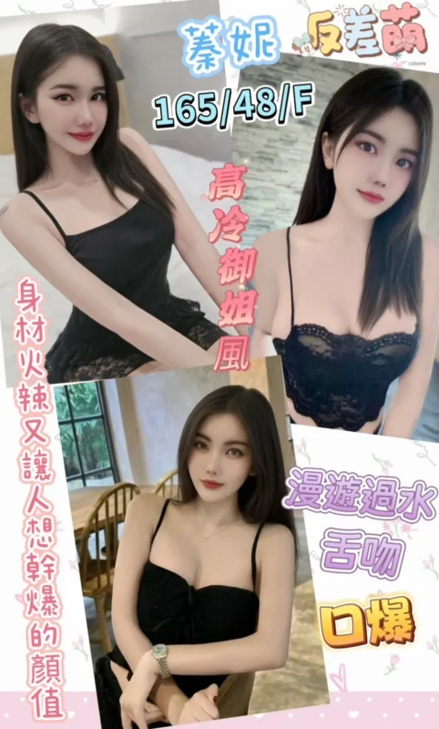 彰化定點茶-蓁妮1