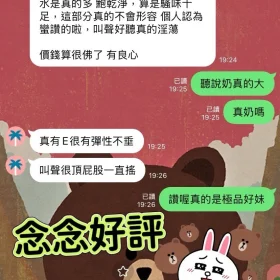 念念客評3