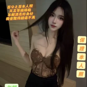 新市定點茶-仙女1
