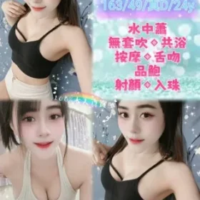 新店定點茶-梨薇