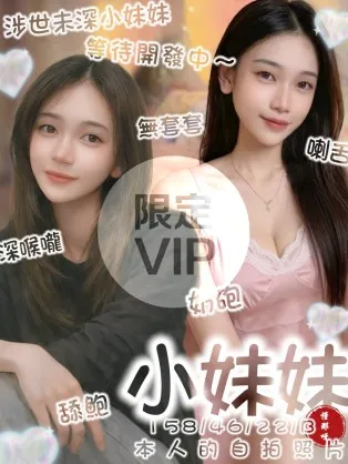 新營定點茶-小妹妹