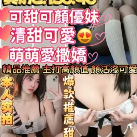 新竹定點茶-星艾1