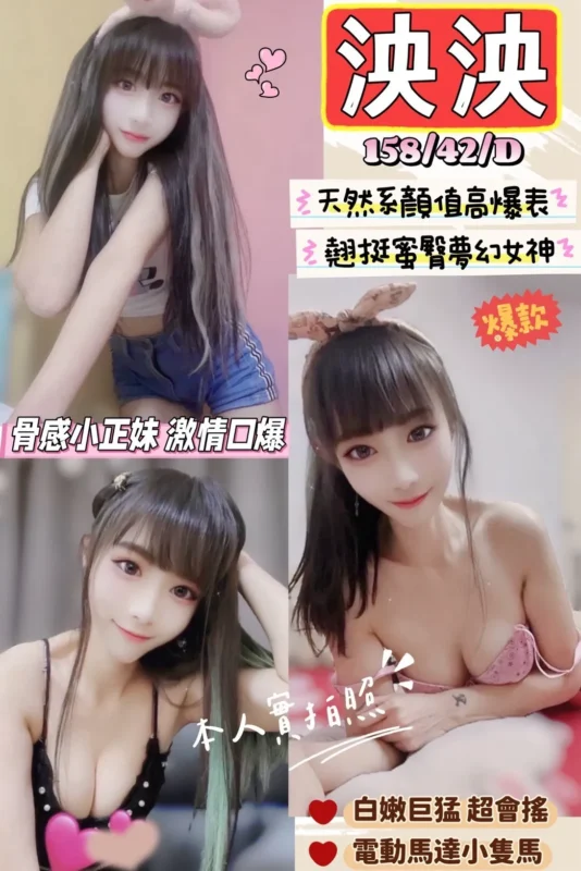 新竹定點茶-泱泱1