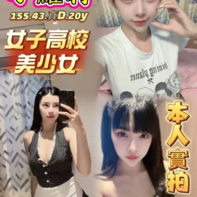 新興定點茶-小蘿莉