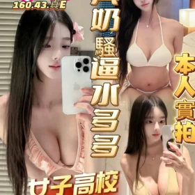新興定點茶-米妮