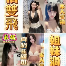 新興定點茶-米妮1