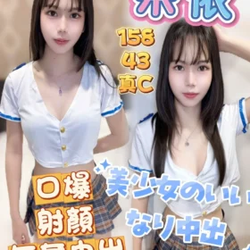 新興定點茶-茉依