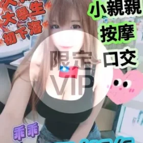 東區定點茶-乖乖
