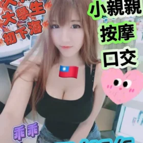 東區定點茶-乖乖1