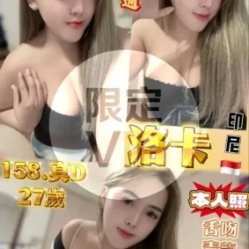 板橋定點茶-洛卡