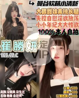 桃園定點茶-崔勝妍
