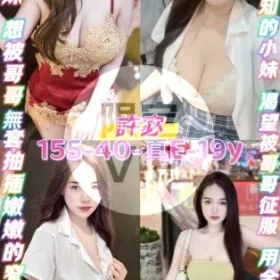 桃園定點茶-許宓