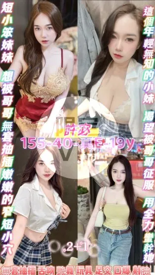 桃園定點茶-許宓