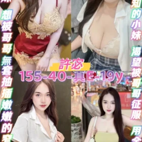 桃園定點茶-許宓1