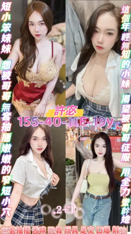 桃園定點茶-許宓1