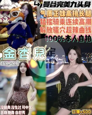 桃園定點茶-金杏兒
