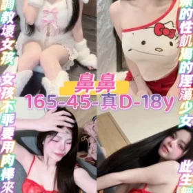 桃園定點茶-鼻鼻