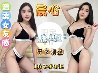 樹林定點茶-晨心