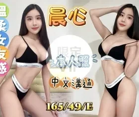 樹林定點茶-晨心