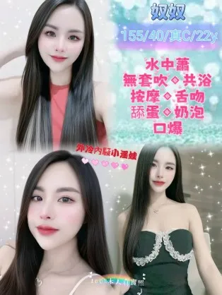 永和定點茶-奴奴