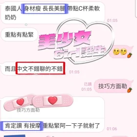 沙也加客評