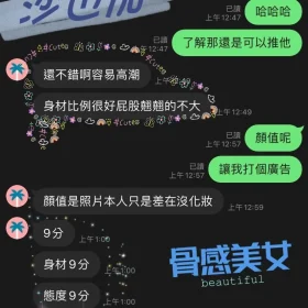 沙也加客評2