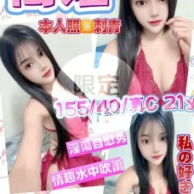 淡水定點茶-喬妞