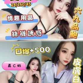 澎湖定點茶-愛瑪