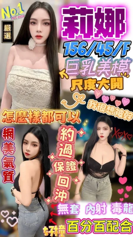 澎湖定點茶-莉娜