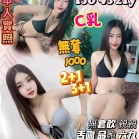 竹南定點茶-南悦瑶