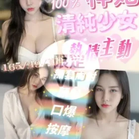 竹南定點茶-梓妃