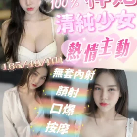 竹南定點茶-梓妃1