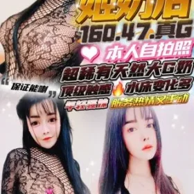 竹東定點茶-姬奶后