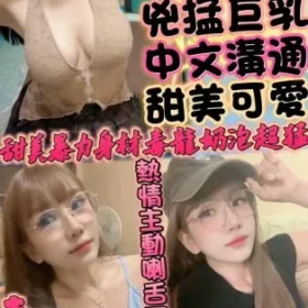 竹東定點茶-小萌奶
