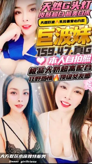 竹東定點茶-巨波妹