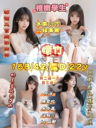 竹東定點茶-懷竹