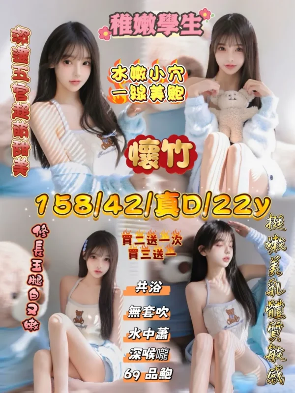 竹東定點茶-懷竹1