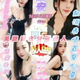 竹東定點茶-柔安