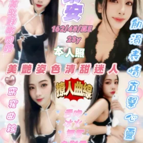 竹東定點茶-柔安1