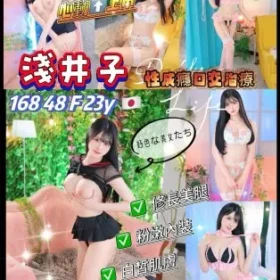 竹東定點茶-淺井子