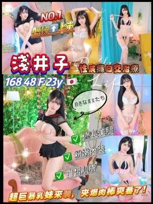 竹東定點茶-淺井子