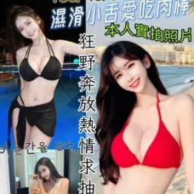 竹東定點茶-裴子妤