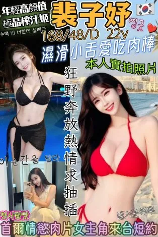 竹東定點茶-裴子妤