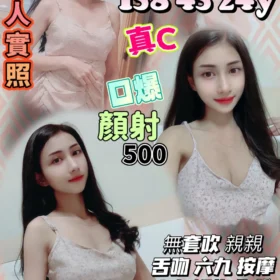 竹東定點茶-趙婷思1