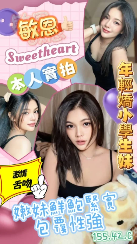 苓雅定點茶-敏恩