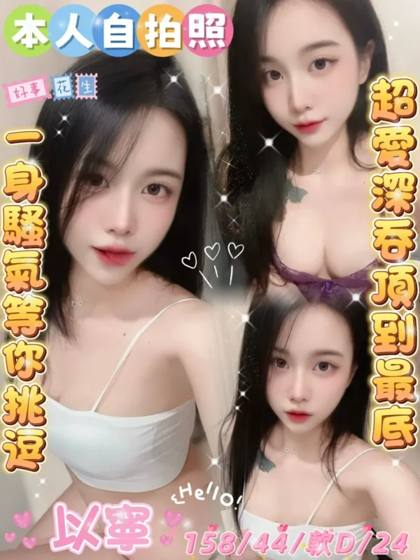 雲林定點茶-以寧1