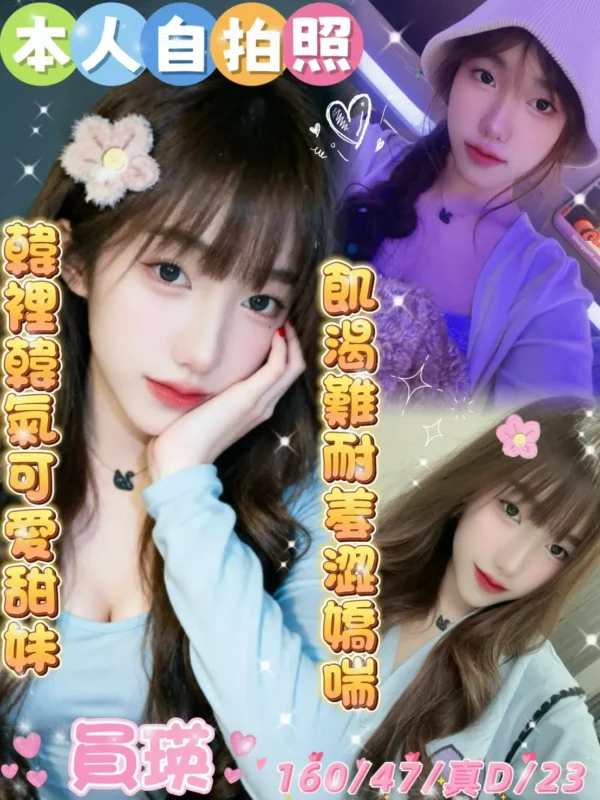 雲林定點茶-員瑛1