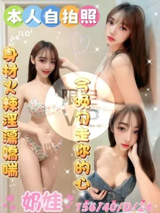雲林定點茶-奶娃