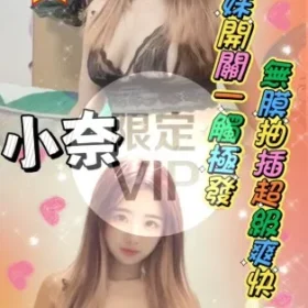 雲林定點茶-小奈